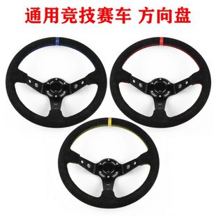 方向盘老高尔桑塔纳3000志俊通用方向盘个性 老捷达改装 赛车方向盘