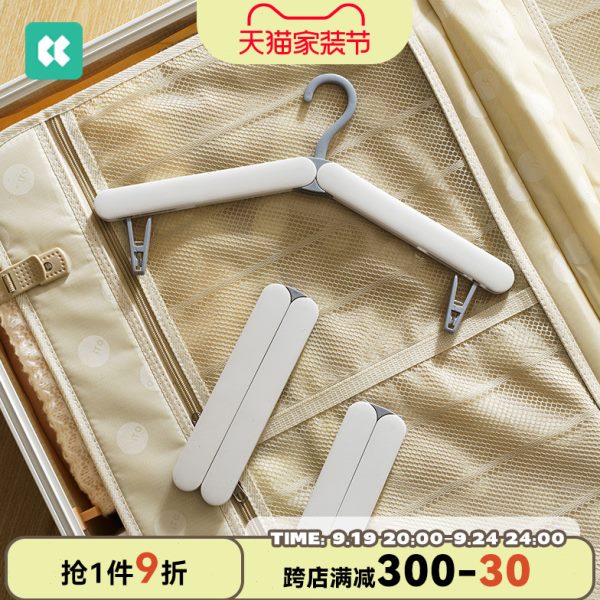 几仓折叠衣架出差旅行便携式专用晾衣架多功能家用酒店挂衣神器