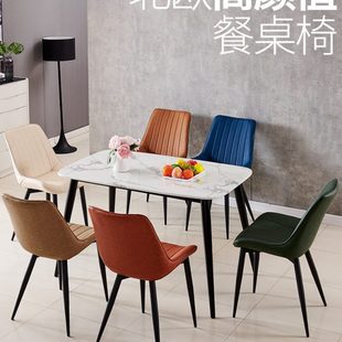 北欧餐椅家用凳子靠背椅现代简约网红化妆书桌椅轻奢铁艺美甲椅子