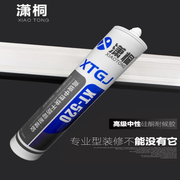 潇桐中性快干快粘玻璃胶 防霉结构胶 耐候胶半透明 阳光房结构胶