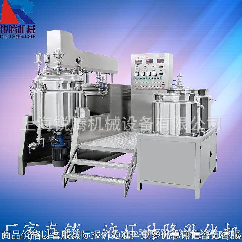 00L不锈钢高剪切乳化锅 双向真空液压升降真空均质乳化机,厨房电器,削皮机,淘宝优惠券,粉丝福利购,淘宝优惠卷