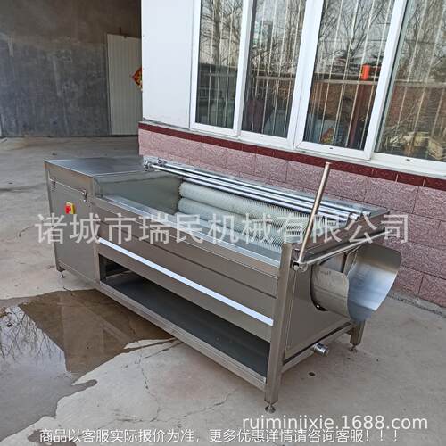 土豆机清洗 红辊薯土豆芋头皮机 多型去号毛清RM——QX洗去皮机