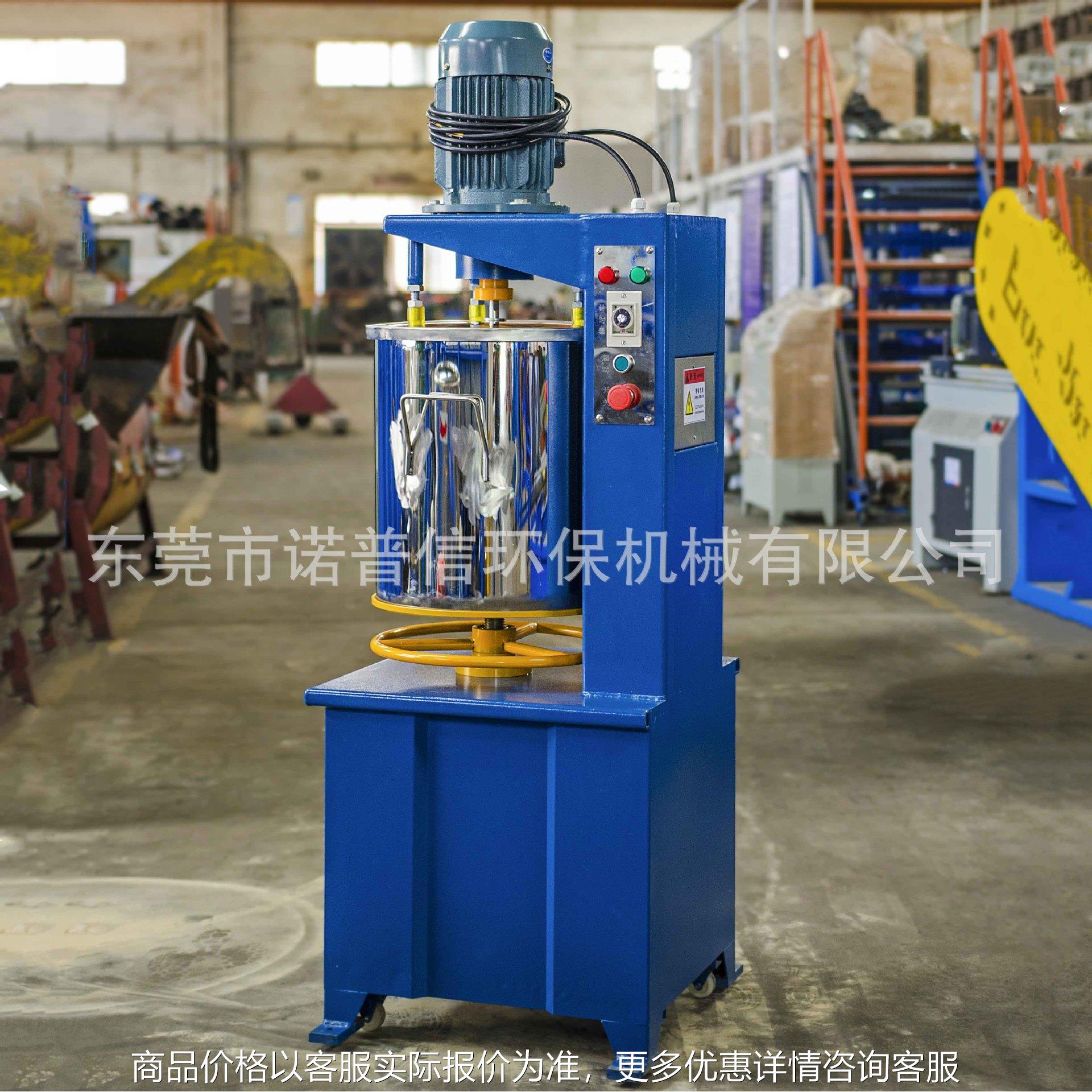 陶瓷粉人造大理石立式电动不锈钢搅拌机 色粉色母高速混合打粉机