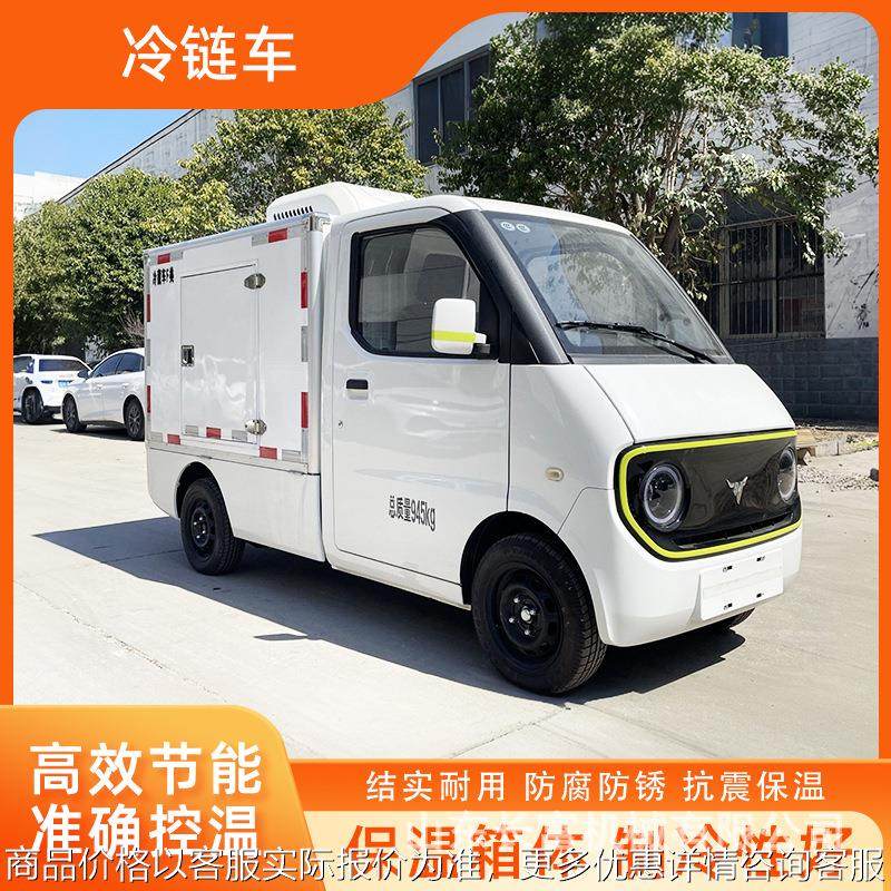 冷链运输车冷藏配送车小型面包冷链车冻货食品保鲜保温车,商业/办公家具,冷藏展示柜,淘宝优惠券,粉丝福利购,淘宝优惠卷