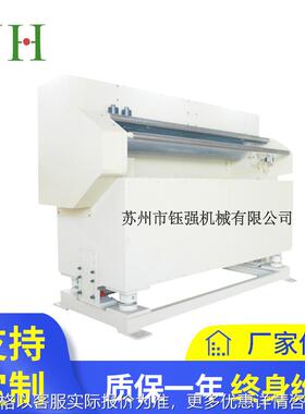 NCRF1300送料机 数控车床送料器?高速冲床送料器