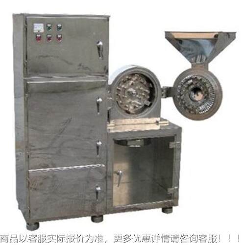 厂家供应HS-除HS-系列碎机 不粉锈钢中药食品粉碎洁机尘 净粉碎设