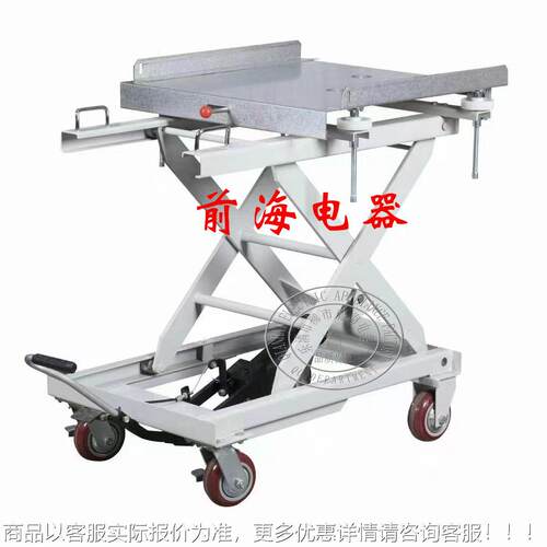 液压ZYC800转运小车路器专用安断装卸载0车小80mm1000mm