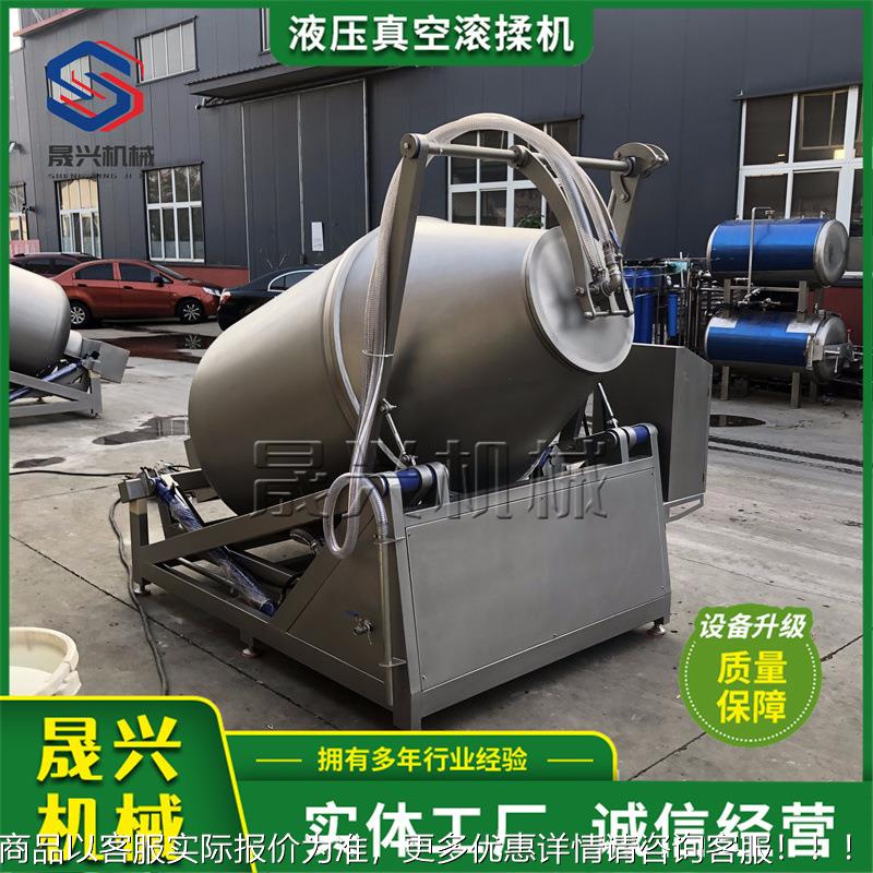 可倾斜式腌牛羊肉35制机 型液压升降真空滚腌揉机 自动大出料肉机