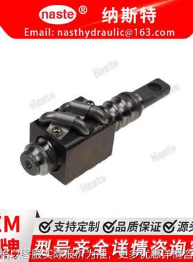 转向柱轴 67111-41103 6711141103 兼容久保田 B1600 B1702 B1902