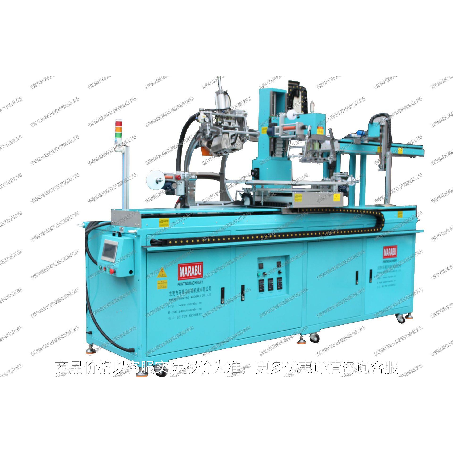 空调面板平烫滚烫机塑胶外壳滚烫印机电视外壳大平面烫金机