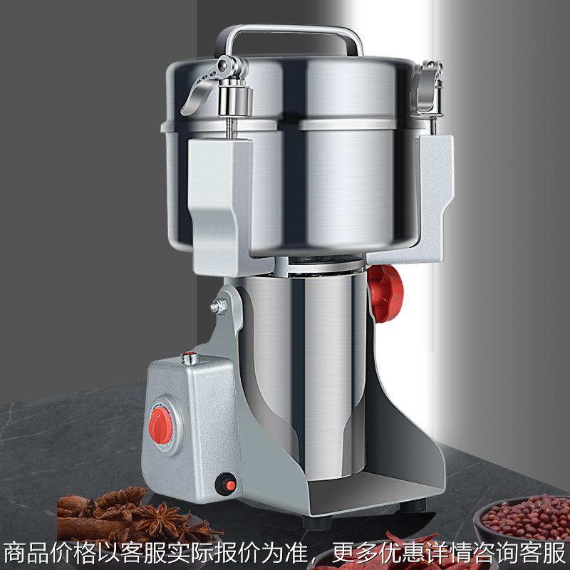 开盖断电粉碎机香调料打粉机五谷杂粮中药材磨粉机商用外贸出口