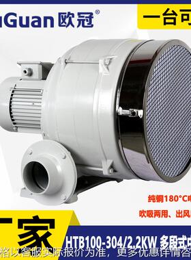 HTB100-304 耐高温隔热中压风机 2.2KW 变频防爆送风鼓风机