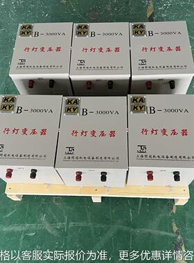 图冠油田矿井行灯照明变压器JMB3000va5000va6000va380V220V变36V