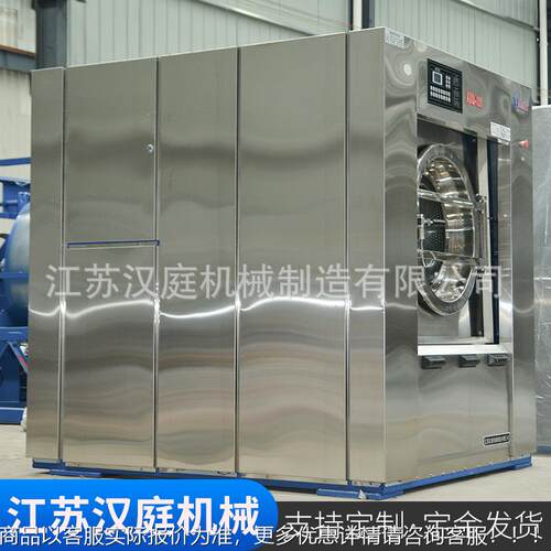 XTQ全自动洗脱机 布草洗涤备洗烘一体机 店设宾馆院医工业酒洗衣