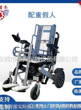 轮椅配重假人制作 轮椅车实验假人测试专用假人厂家