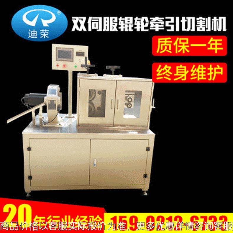 厂家生产型材专用牵引机 高精度伺服牵引机 管材专用牵引机