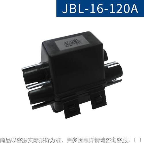 JL-B11206JBL-16-1A护-罩