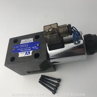 月销500液压阀410电磁阀
