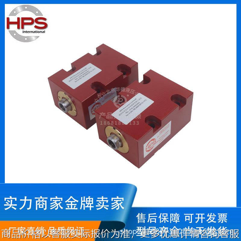 法国HPS 薄型油缸VBL VBM VCN HVB系列方形缸 板式液压油缸