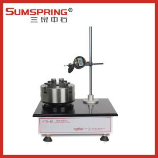 配件 安瓿瓶圆跳动测试仪 垂直轴偏差测定仪YBB00192003 同心度仪