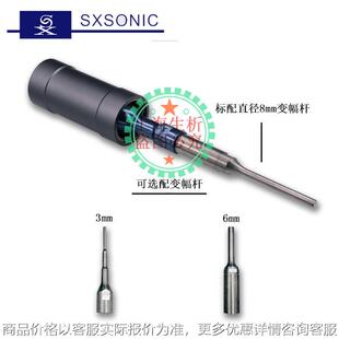 厂家供应超声波分散机变幅杆超声波细胞粉碎机探头化无菌精密