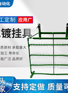 电镀挂具包胶绿色电子零件喷涂电镀挂具等离子抛光挂钩厂家供应