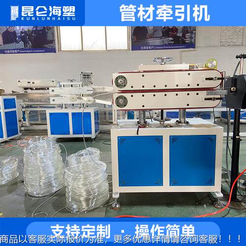 皮式P牵引机 塑料管材牵引机带651 VC管材牵引机调 可节 厂家供应
