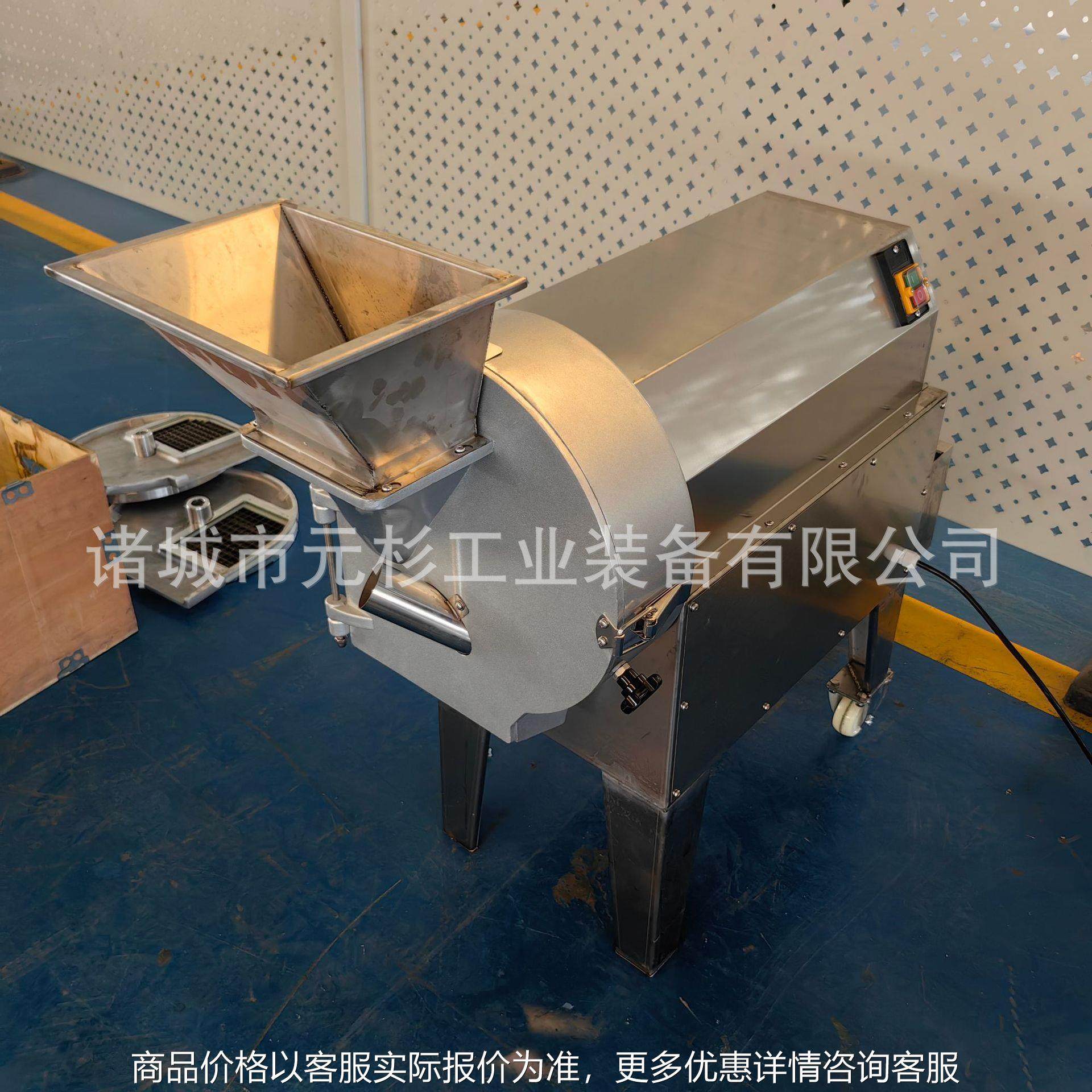 厂家生产多功能小型切菜机 商用洋葱切丝切片机 雪莲果切片机,农机/农具/农膜,其它农用工具,淘宝优惠券,粉丝福利购,淘宝优惠卷