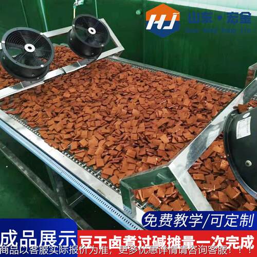 全自动 豆过腐干卤煮线厂豆家热销全套五香干碱卤制摊晾机NHC设备