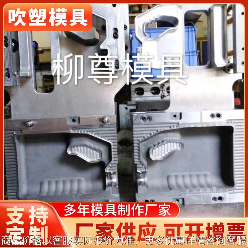 pet吹瓶模具化妆品瓶玻璃水模具饮料瓶油瓶包装瓶吹瓶吹塑模具