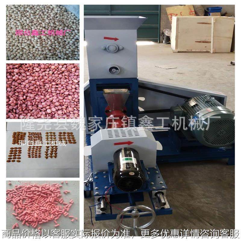 DGP-40新型自动小型狗粮机 宠物饲料膨化机 220v鱼食鸟粮颗粒,农机/农具/农膜,农用防护器具,淘宝优惠券,粉丝福利购,淘宝优惠卷