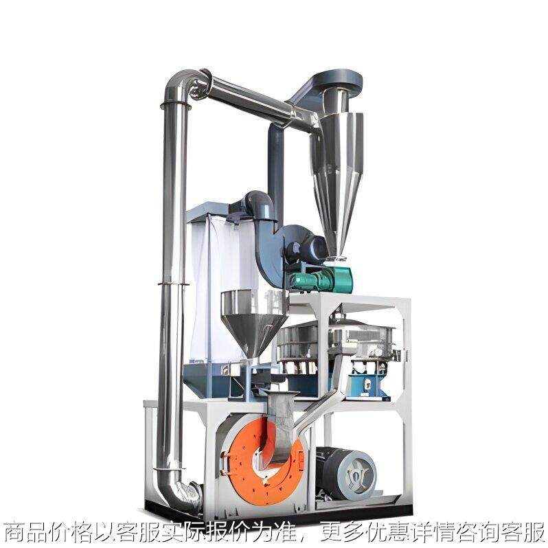 辰鑫直销 PVC塑料高速磨粉机 POM研磨机PE粉碎机PP磨粉机PC磨粉机
