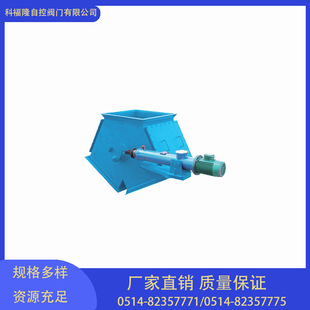 气动分料阀 三通分料器 四通分料阀 电液动气动卸料器 分料器