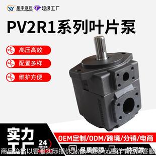 31系列定量叶片泵厂家 液压油泵21