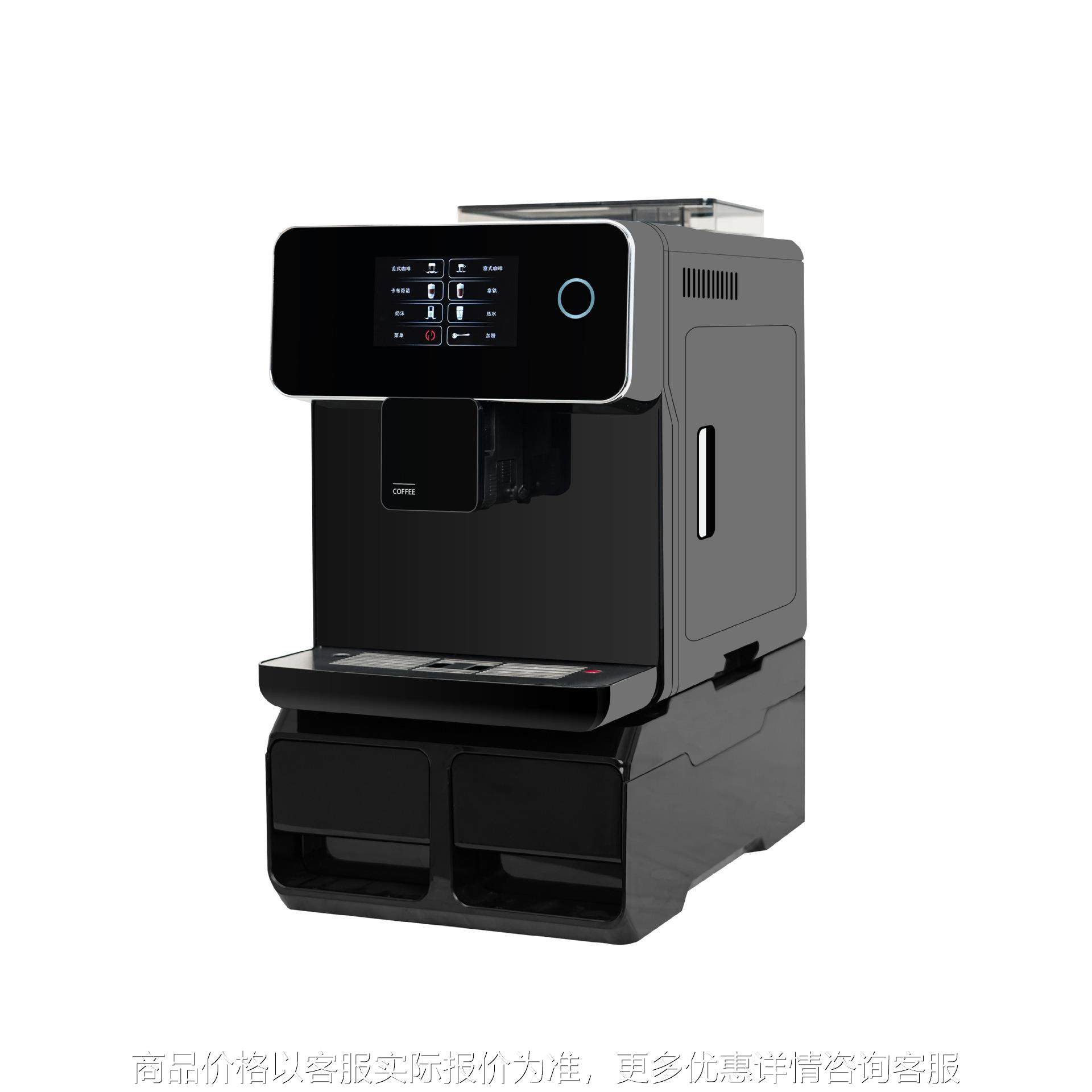 CM-A10现磨咖啡机商用家用全自动多功能办公室便利店用一键卡布奇