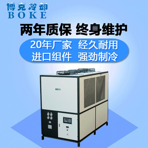 厂家直销刀片淬火冷却风冷式工业冷水机定制制冷机切削液冷却机