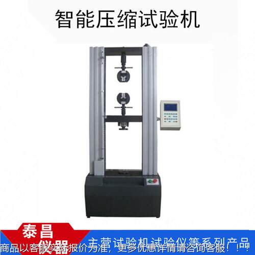 胶粘剂伸剪切蠕拉TC-NLJ20变性试力验机 180°剥离 粘合 撕能裂测