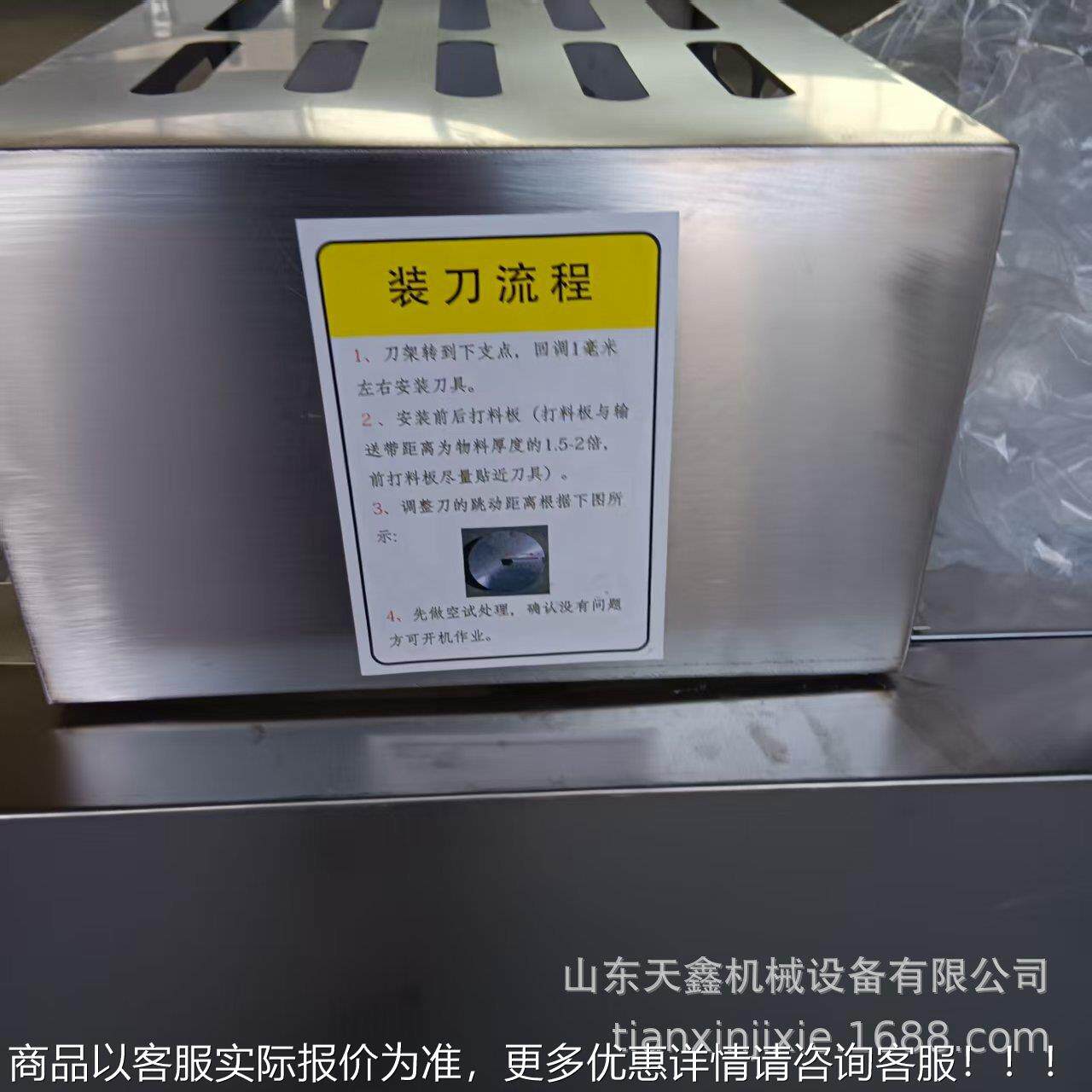 定蜜三产厂家蜜蜜三刀价格山东三802刀制刀四川蜜三刀