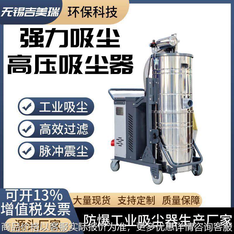 除尘吸水工业吸尘器干湿两用SH-5500W车间仓库粉尘脉冲防爆吸尘器,五金/工具,工业吸尘器/除尘器,淘宝优惠券,粉丝福利购,淘宝优惠卷