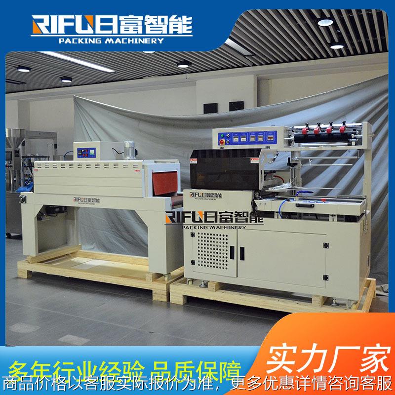 全自动透明膜套膜收缩机 盒子套膜热收缩机 洗发水膜包机