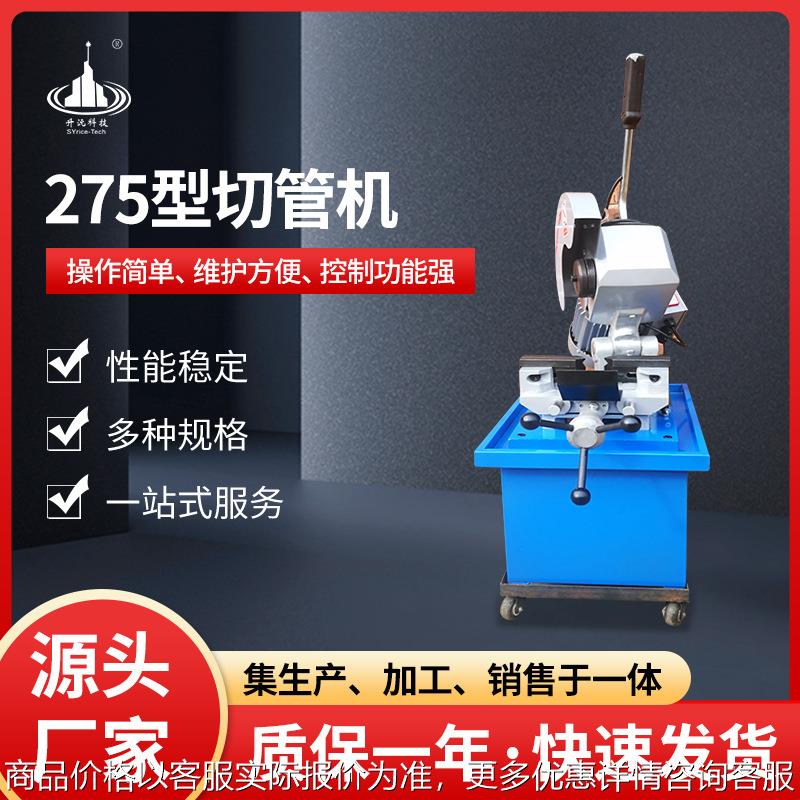 手动半自动金属成型切管机无毛刺不锈钢切管机金属管水切割机