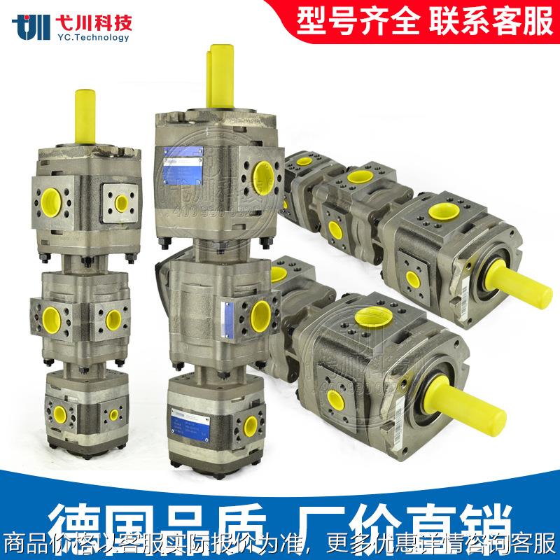 齿轮泵双联内啮合液压泵IPVP/IPV4/5/6/764/80125油泵