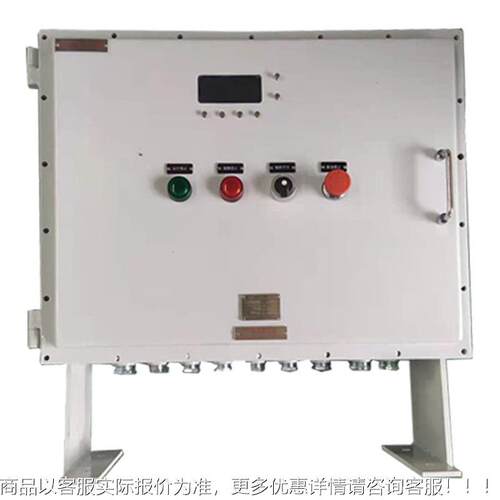 碳工钢爆仪表备控制柜BXK56-40 化厂车间设危化品仓库隔防爆配电