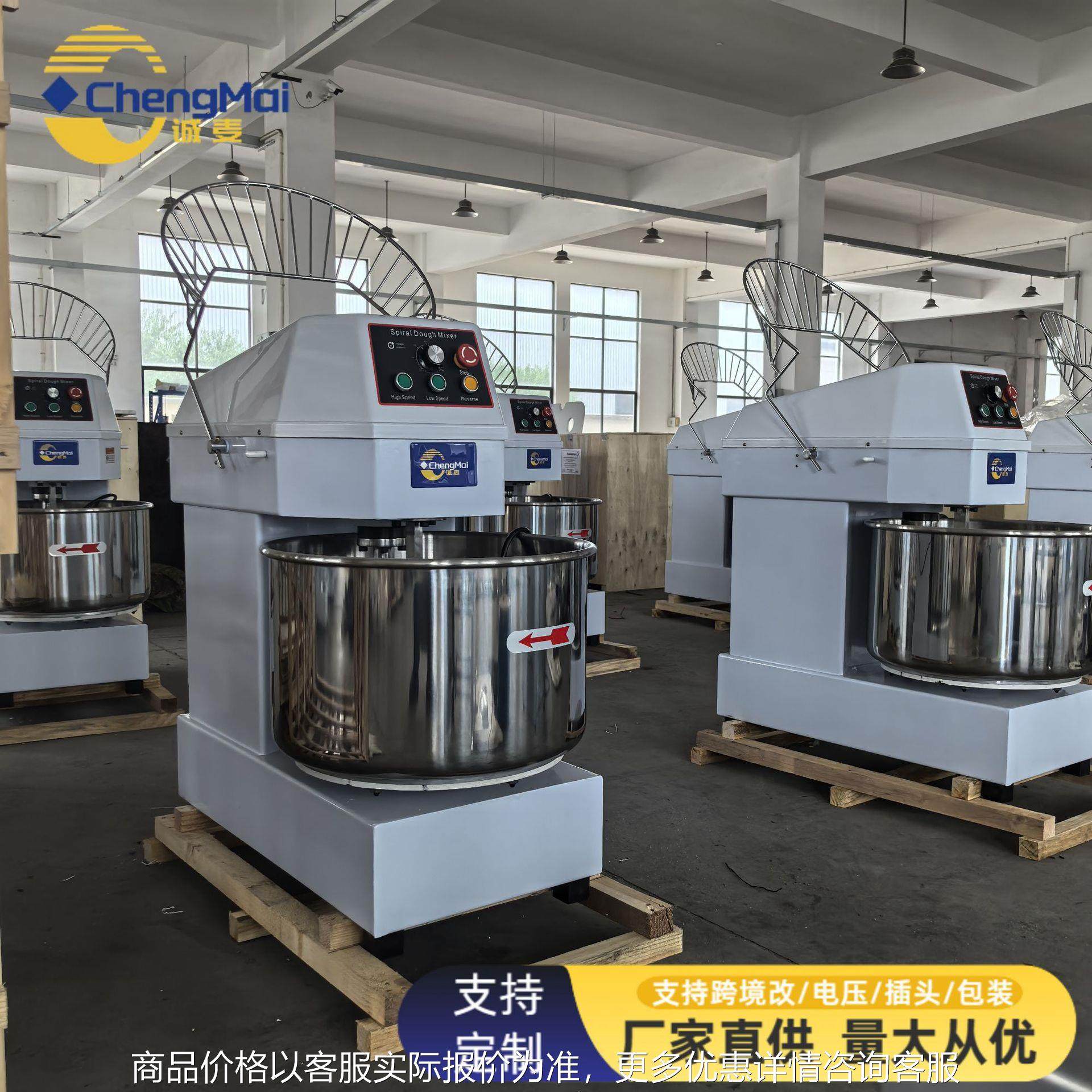 三速和面机 大型立式20kg25kg揉面机 一包粉三相电搅面机,厨房电器,削皮机,淘宝优惠券,粉丝福利购,淘宝优惠卷