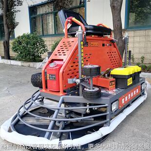 双盘抹光机混凝土路面磨光机水泥地面地坪抹平电抹子收光机液压