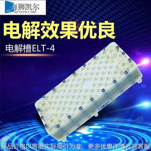 弱碱性饮用电解水发生器隔膜电解槽富氢水家用还原水机铱钽钛电极