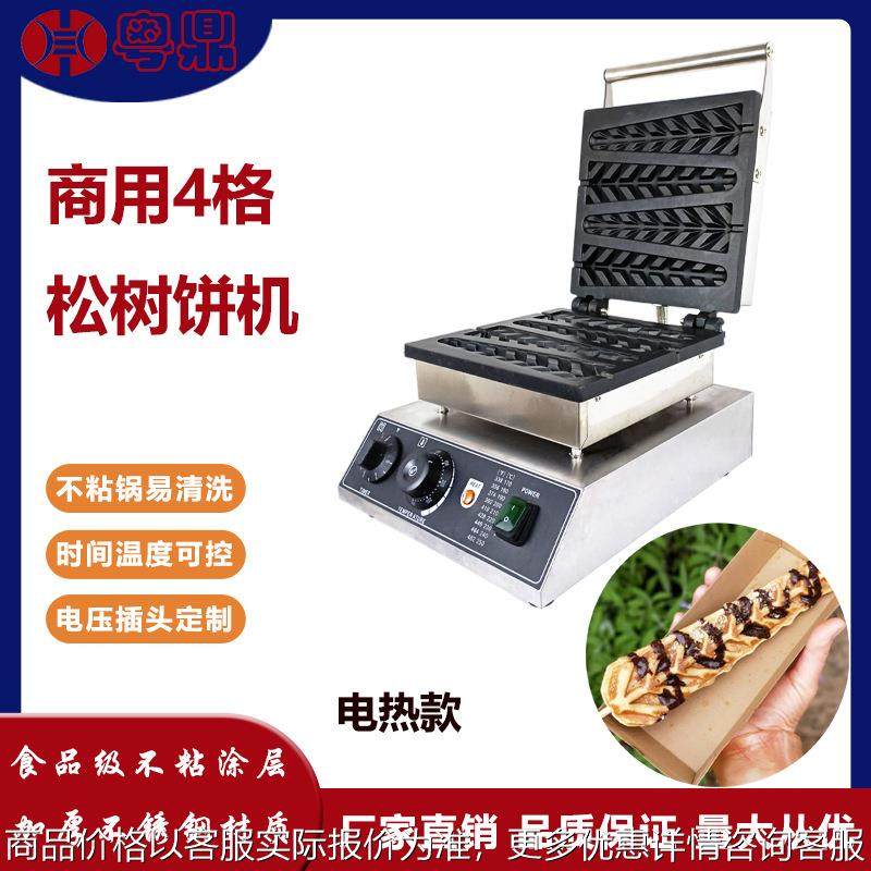 商用电热四格大松树饼机网红鸡蛋仔可颂华夫饼机跨境圣诞树华夫炉,清洗/食品/商业设备,休闲食品加工设备,淘宝优惠券,粉丝福利购,淘宝优惠卷