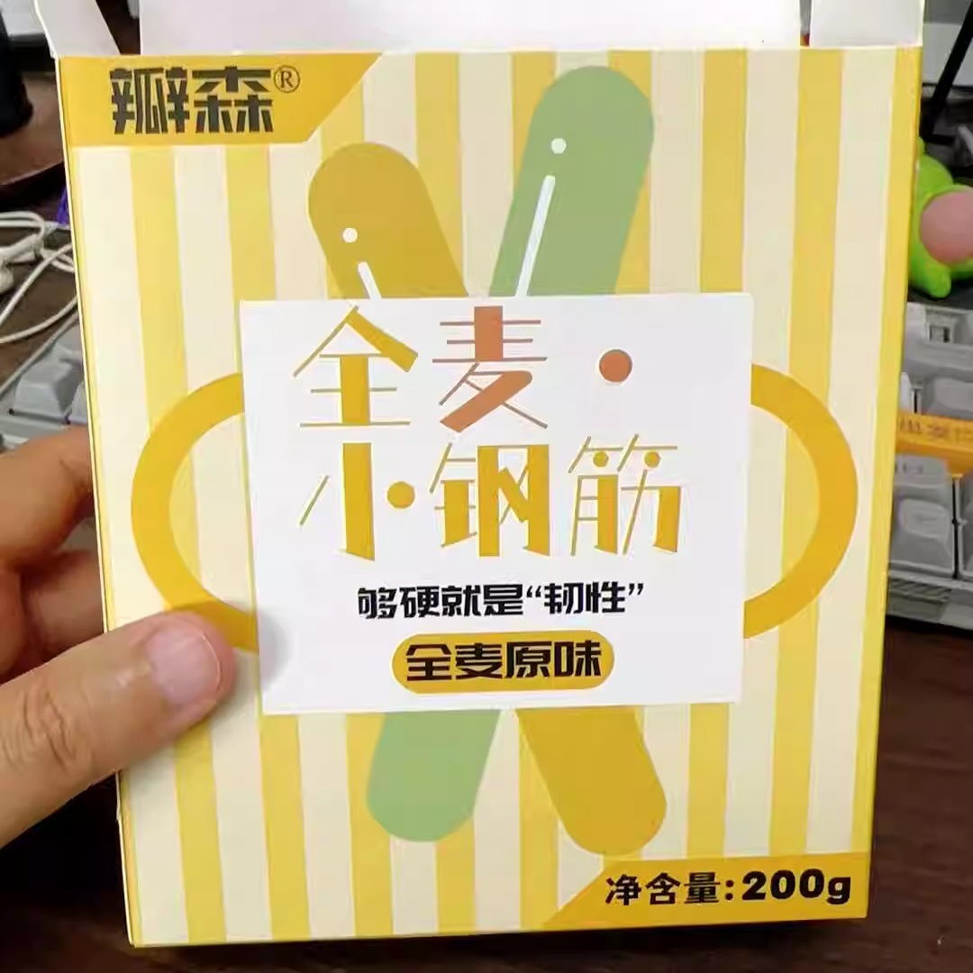 低脂小钢筋全麦棒巨硬耐嚼代餐饼干解馋饱腹磨牙棒无添加蔗糖