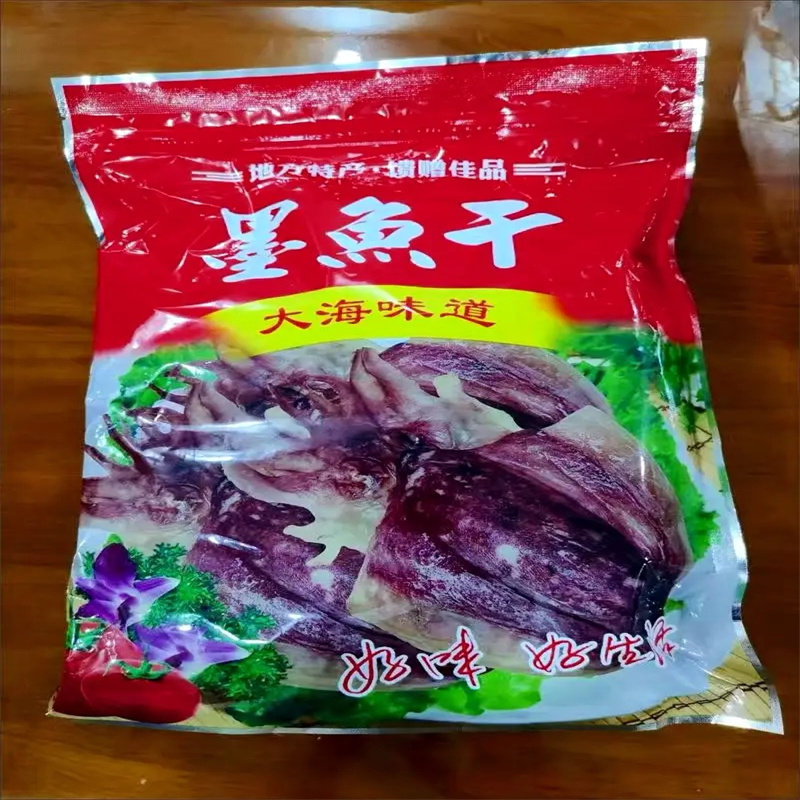新晒野生墨鱼干货海鲜干货目鱼干乌贼干墨鱼礼品墨鱼仔