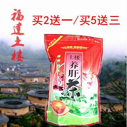 包邮正品特级福建茶叶南靖永定土楼养肝的茶益生养生茶花草茶250g